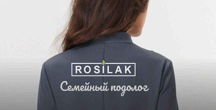 Клиника «Rosilak»